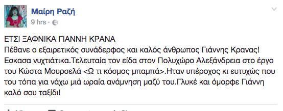 Αυτοπροσχέδιο