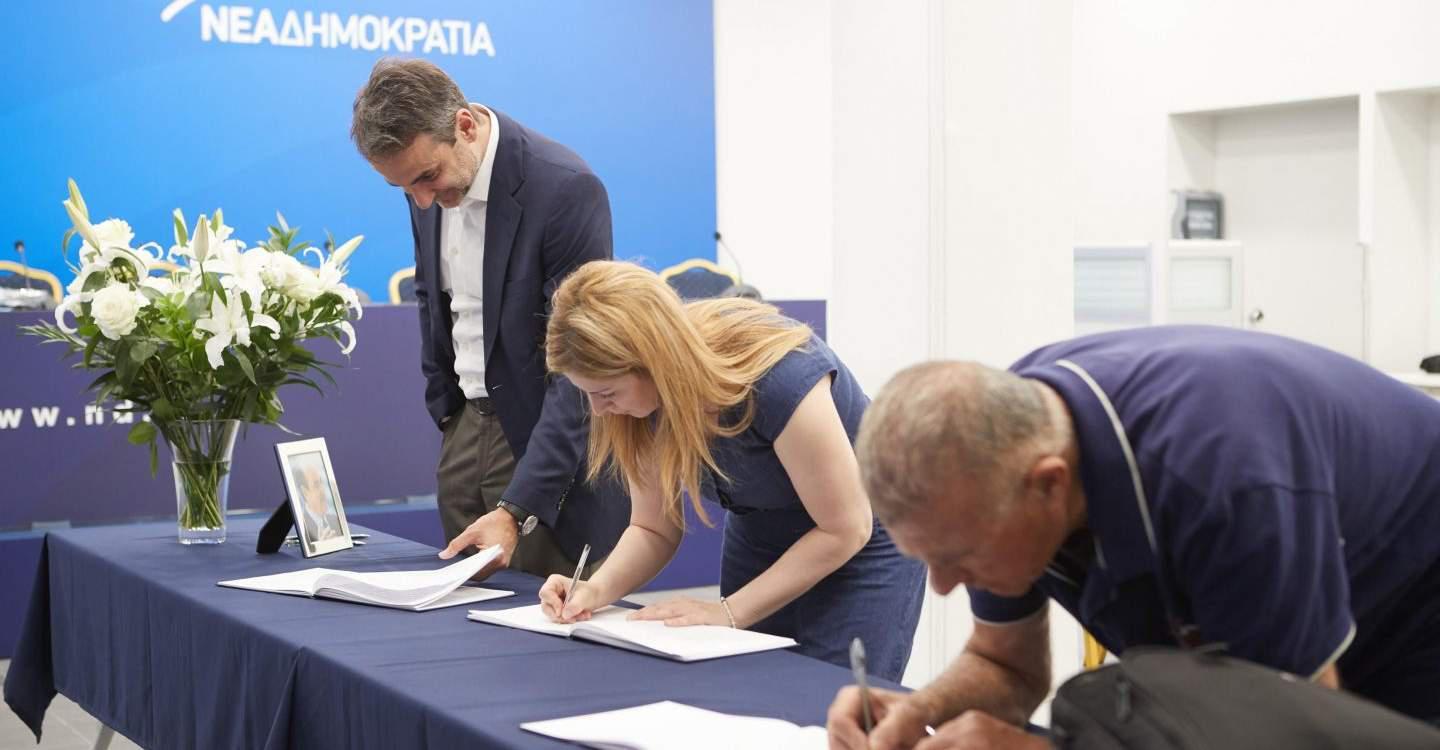 «Καλό ταξίδι Πρόεδρε, μας έκανες να ονειρευτούμε μια καλύτερη Ελλάδα»