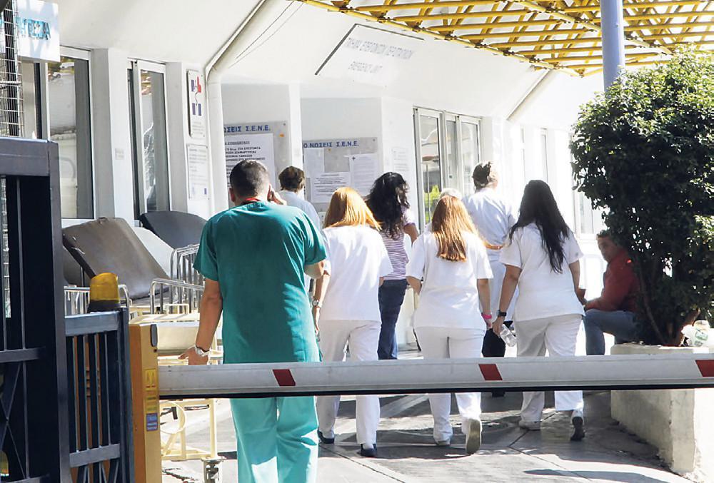 Στάση εργασίας