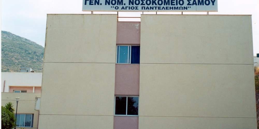 Κατέρρευσε η παιδίατρος στο νοσοκομείο Σάμου – Με εγκεφαλικό νοσηλεύεται στο «Τζάνειο»