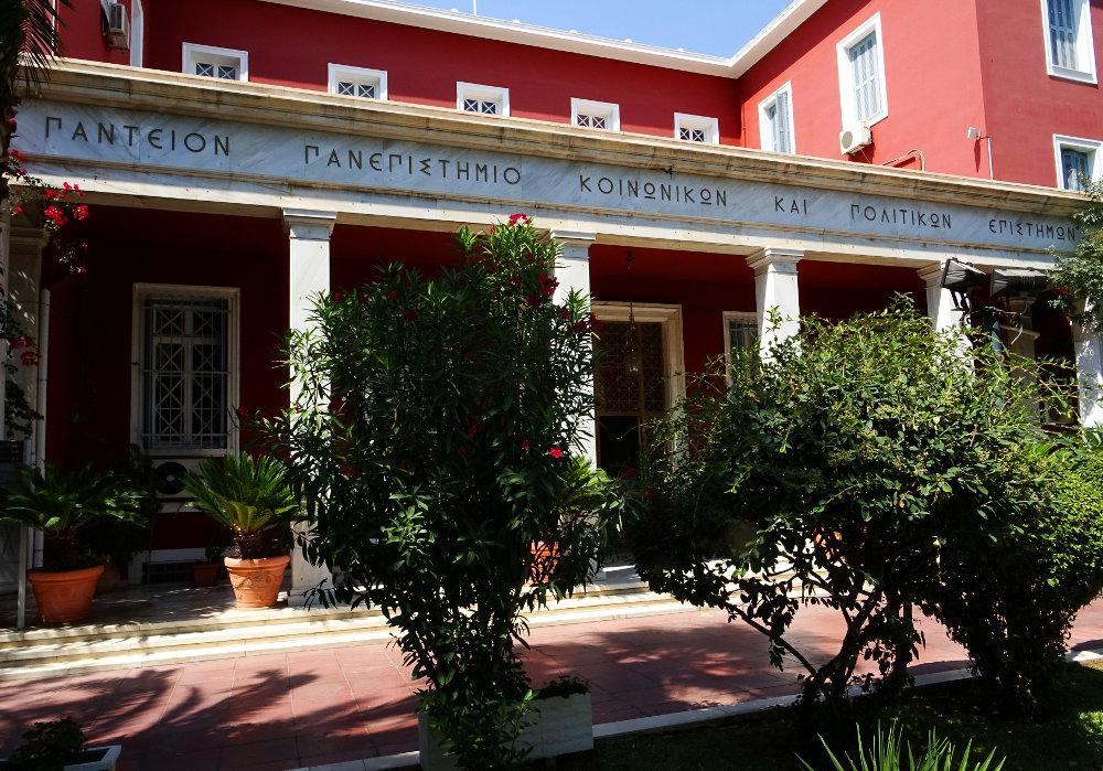 Πάντειο Πανεπιστήμιο: Με παρέμβαση της Πρυτανείας ακυρώθηκε εκδήλωση με ομιλητή στέλεχος της Χαμάς 