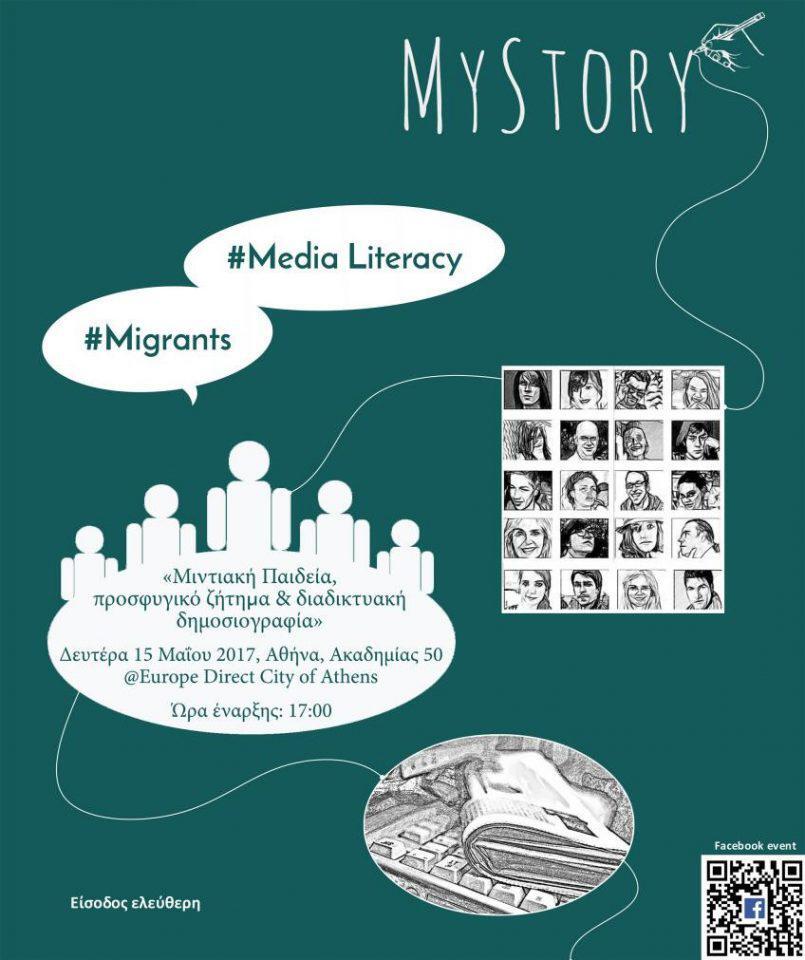 Αυτοπροσχέδιο Αυτοπροσχέδιο