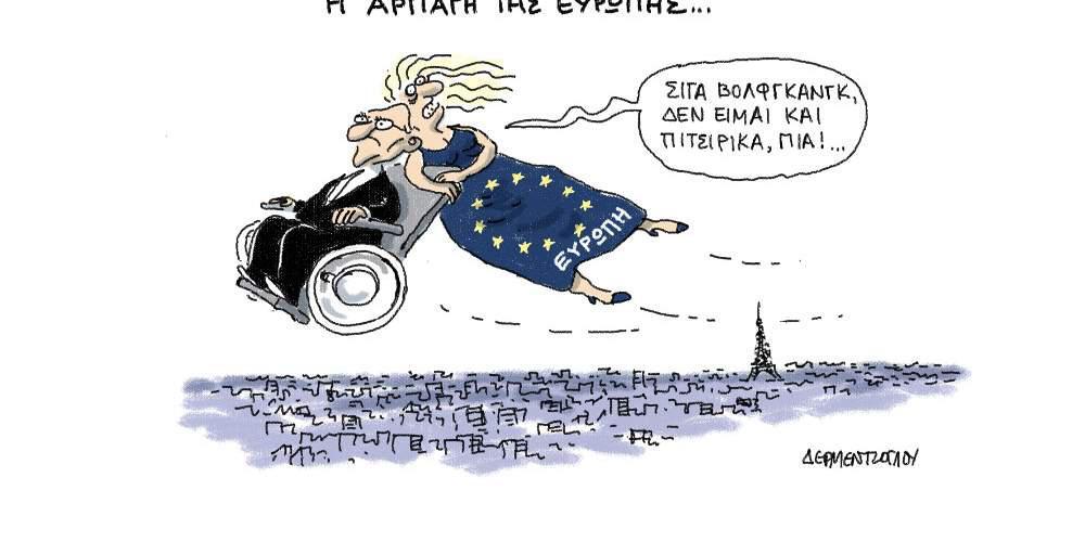 H γελοιογραφία της ημέρας από τον Γιάννη Δερμεντζόγλου – 10 Μαΐου 2017