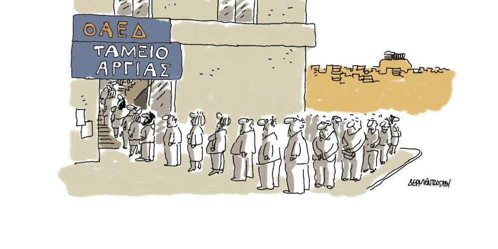 H γελοιογραφία της ημέρας από τον Γιάννη Δερμεντζόγλου – 2 Μαΐου 2017