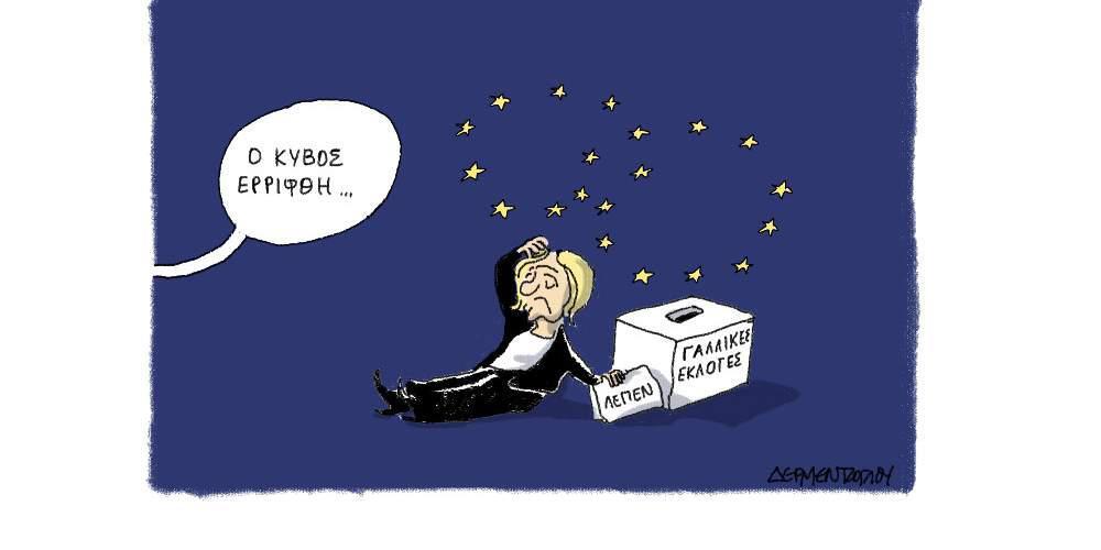 H γελοιογραφία της ημέρας από τον Γιάννη Δερμεντζόγλου – 8 Μαΐου 2017