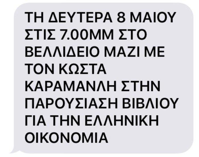 Αυτοπροσχέδιο