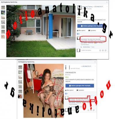 Αυτοπροσχέδιο