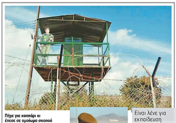 Αυτοπροσχέδιο