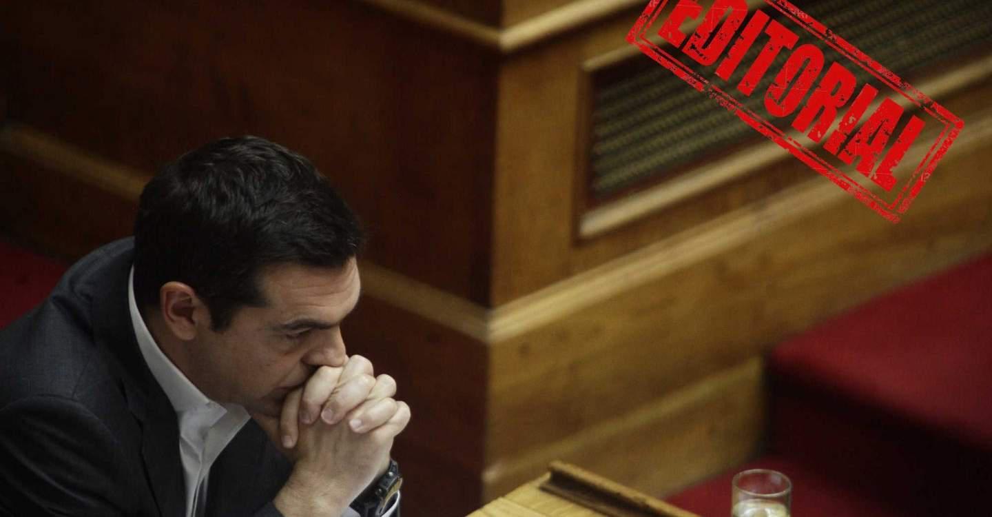 Όντως, ούτε ένα ευρώ δεν πήραμε, Αλέξη