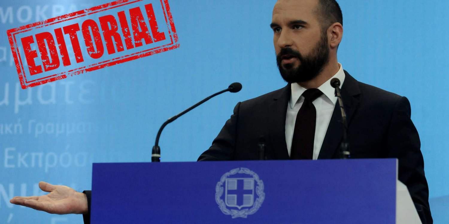 Το ταξικό μίσος του Δημήτρη Τζανακόπουλου