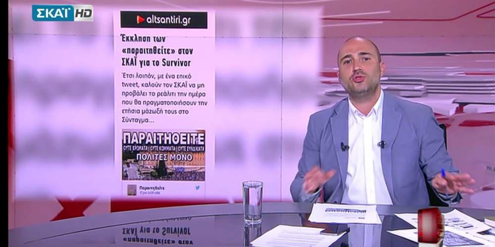 Ο Μπογδάνος αποκαλύπτει σε 8 λεπτά τη σκευωρία εναντίον των «Παραιτηθείτε»