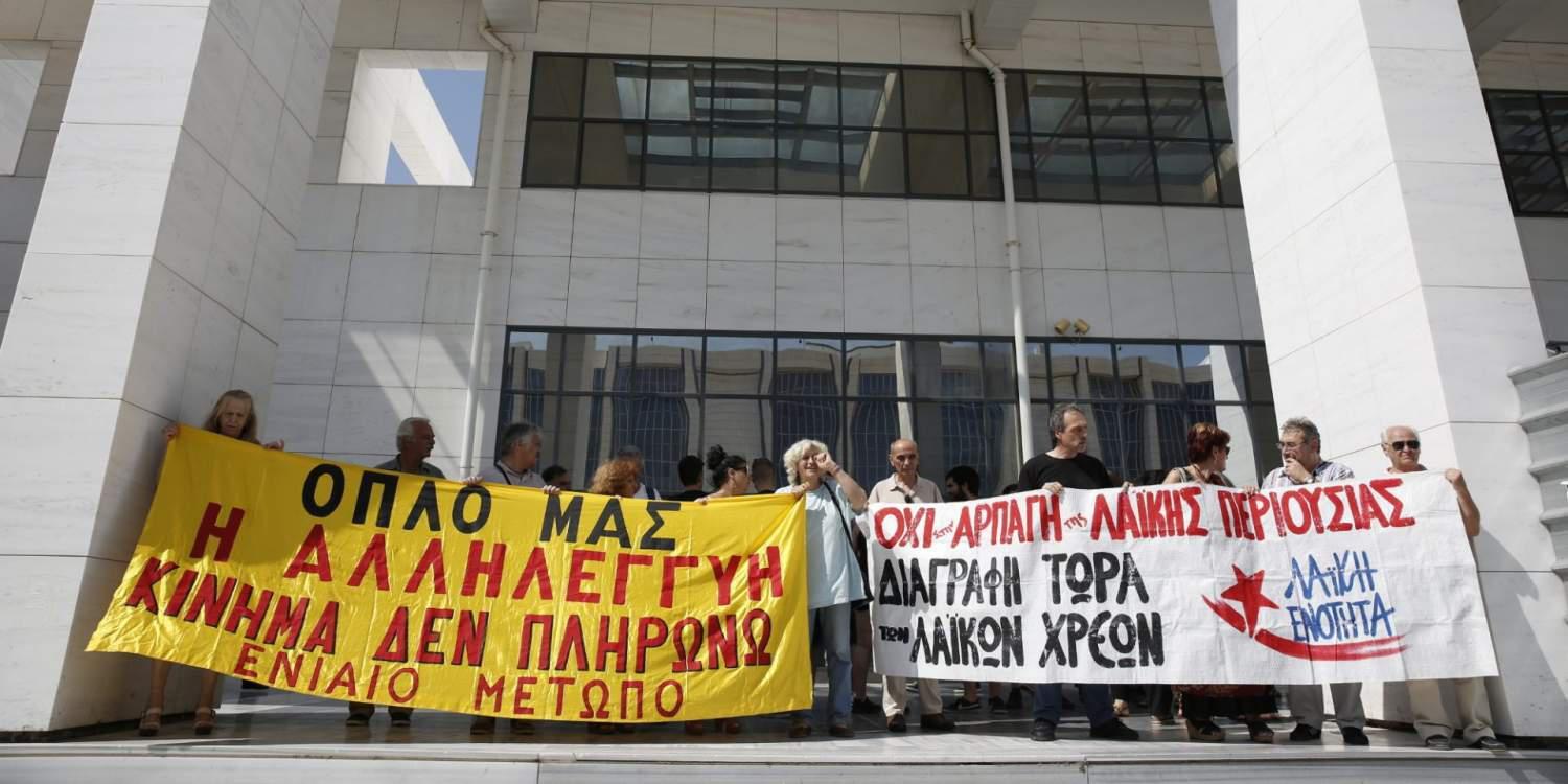 Χαμός στο Ειρηνοδικείο: Έδιωξαν κακήν κακώς συμβολαιογράφο [βίντεο]