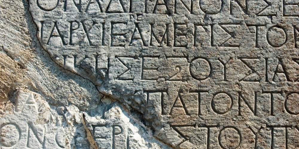 Γιατί ξαφνικά στον Λευκό Οίκο άνοιξαν τα κιτάπια των αρχαίων Ελλήνων συγγραφέων