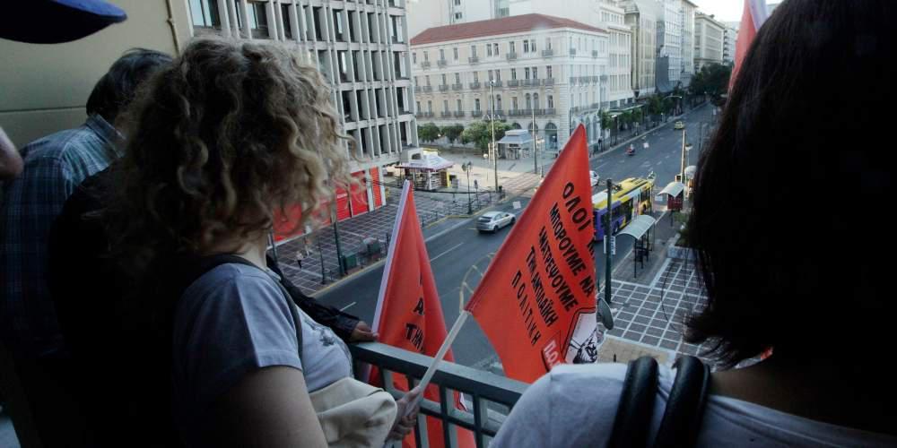 Έληξε η κατάληψη στο υπουργείο Εσωτερικών από την ΠΟΕ-ΟΤΑ [βίντεο]