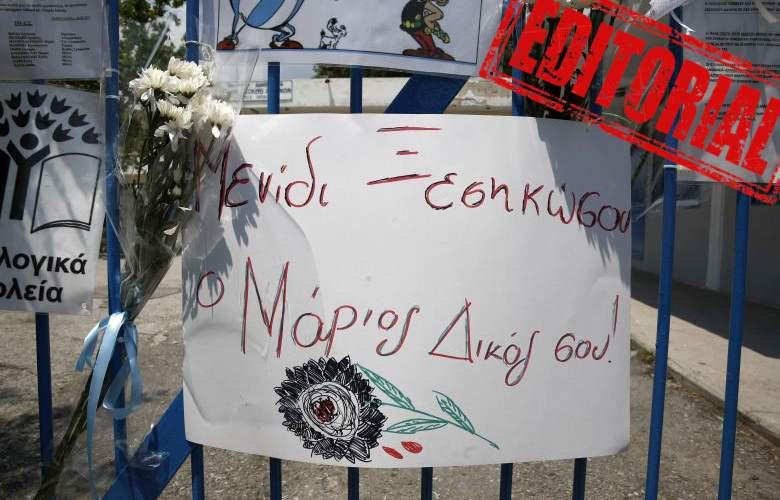 Το Μενίδι, η Κρήτη, η οπλοκατοχή, και ο δήθεν ρατσισμός