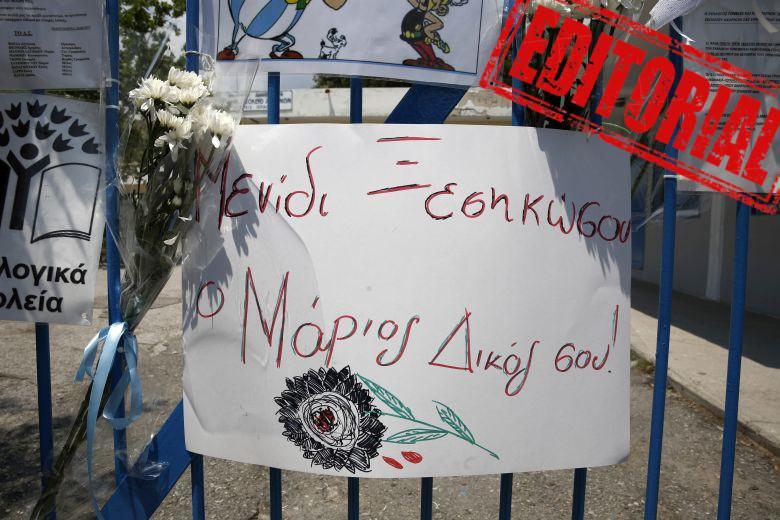 Το Μενίδι, η Κρήτη, η οπλοκατοχή, και ο δήθεν ρατσισμός