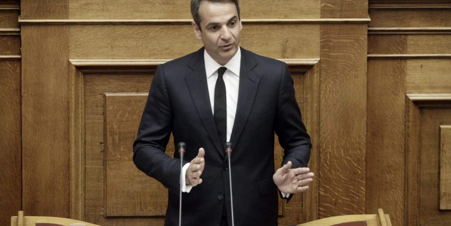 Μητσοτάκης: Η ΝΔ θα καταργήσει το νομοσχέδιο για την Παιδεία