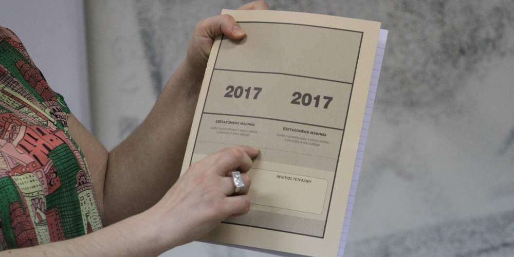 Πανελλήνιες 2017: Από την Παρασκευή ξεκινά η υποβολή μηχανογραφικών