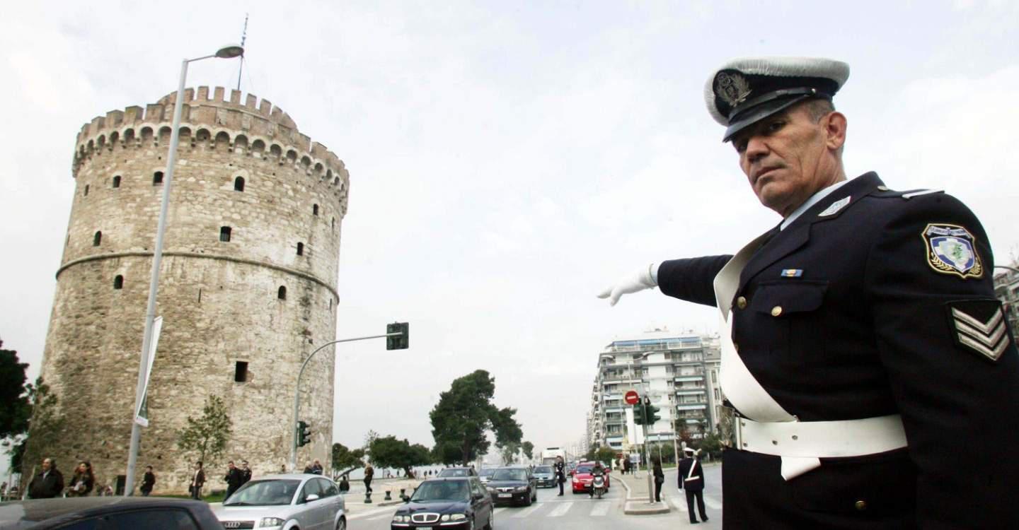 Κυκλοφοριακές ρυθμίσεις στην Θεσσαλονίκη για την τριμερή Ελλάδας-Κύπρου-Ισραήλ