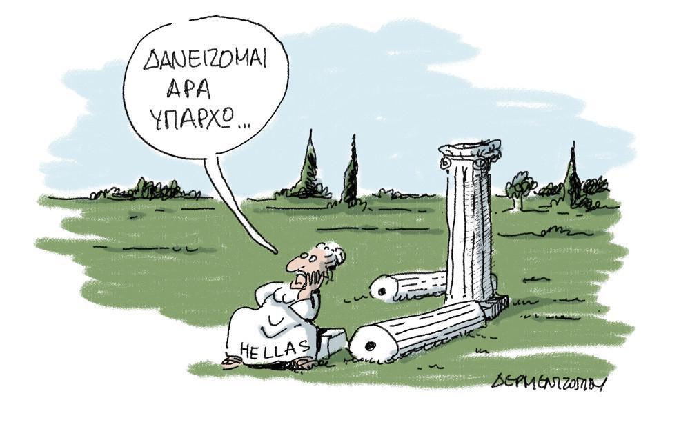 Η γελοιογραφία της ημέρας από τον Γιάννη Δερμεντζόγλου, 31 Ιουλίου 2017