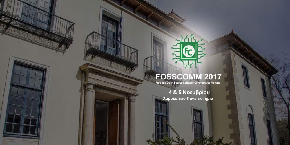 FOSSCOMM 2017: Η μεγαλύτερη συνάντηση κοινοτήτων ελεύθερου και ανοικτού λογισμικού