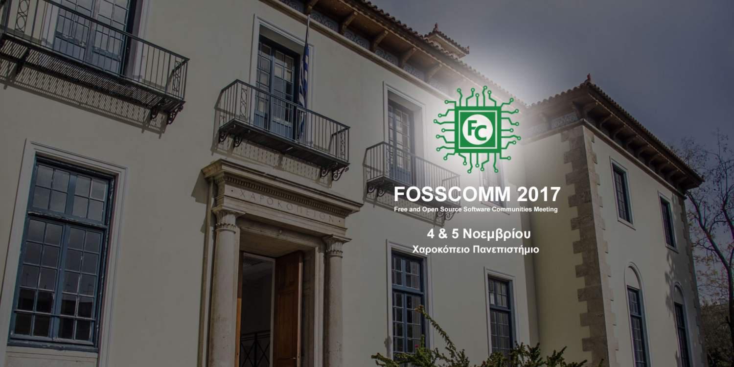 FOSSCOMM 2017: Η μεγαλύτερη συνάντηση κοινοτήτων ελεύθερου και ανοικτού λογισμικού
