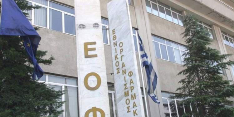 ελλείψεις φαρμάκων