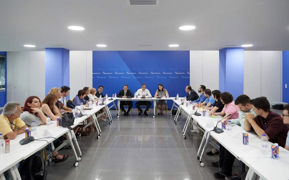 Καμία διάκριση, κανένας αποκλεισμός