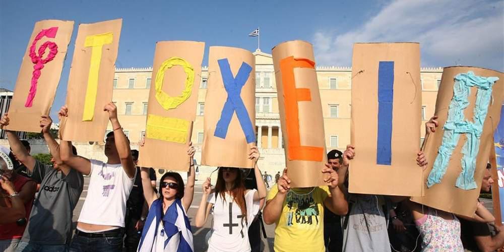 Χαμένη γενιά: Οι μισοί νέοι έως 35 ετών συντηρούνται οικονομικά από τους γονείς τους [έρευνα]