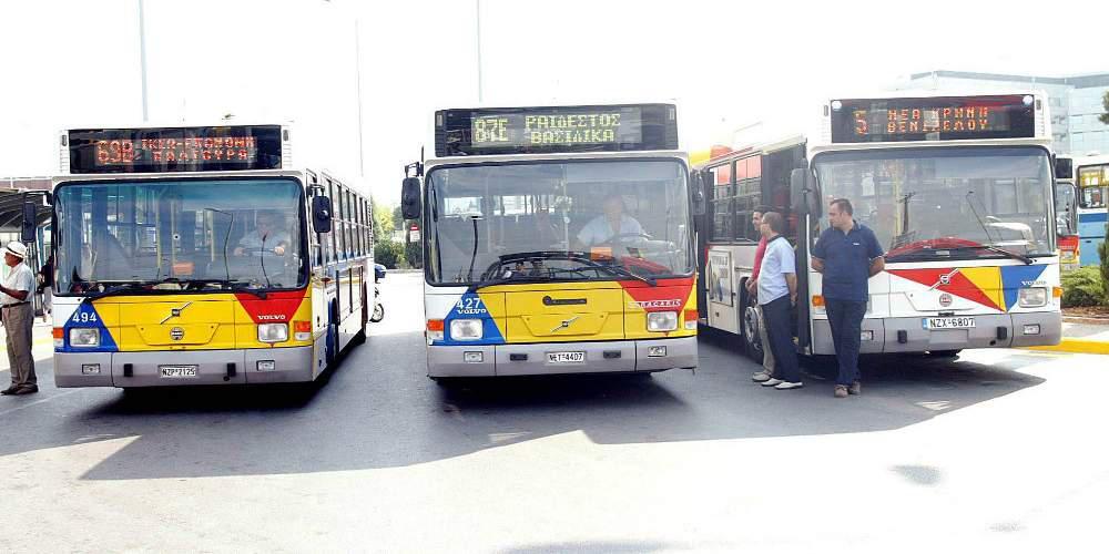 Την ερχόμενη εβδομάδα κρατικοποιείται ο ΟΑΣΘ