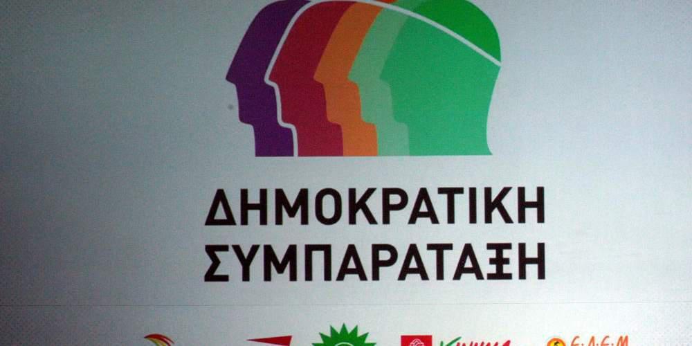 Καμίνι η κεντροαριστέρα : Οι υποψηφιότητες εν όψει του νέου φορέα