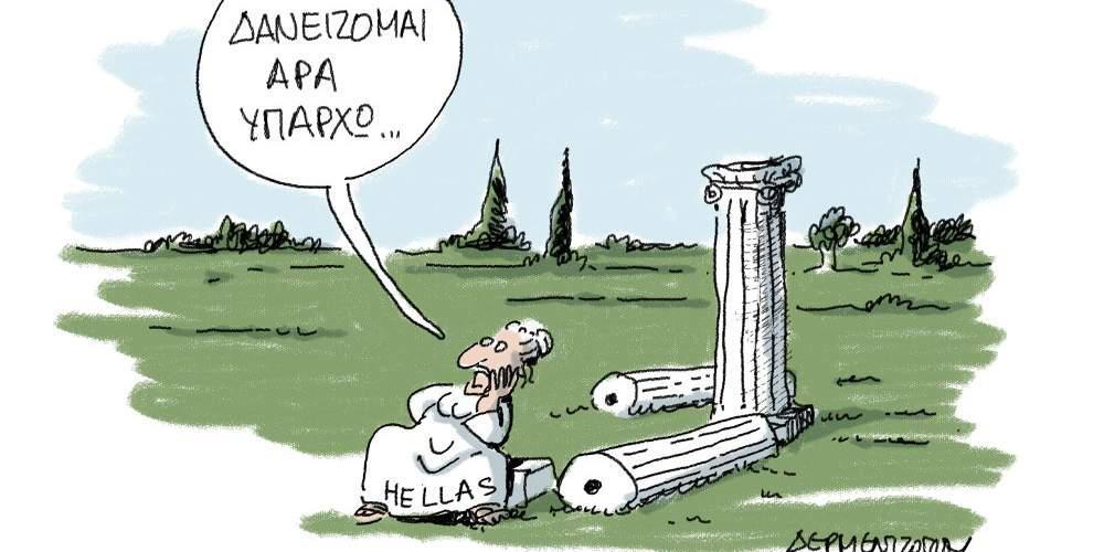 Η γελοιογραφία της ημέρας από τον Γιάννη Δερμεντζόγλου, 31 Ιουλίου 2017