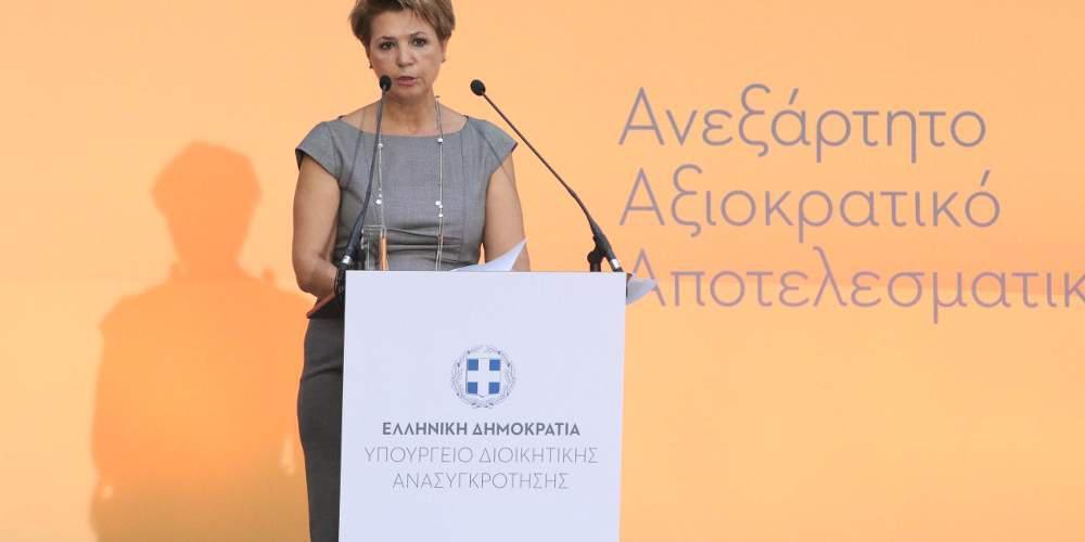 Γεροβασίλη: Kάνουμε πράξη τον εξορθολογισμό του κράτους