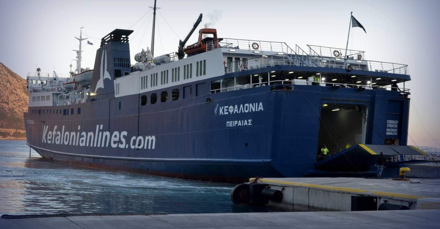 Η απάντηση της πλοιοκτήτριας εταιρείας στην Κεφαλονιά, που αρνήθηκε την επιβίβαση στους πυροσβέστες
