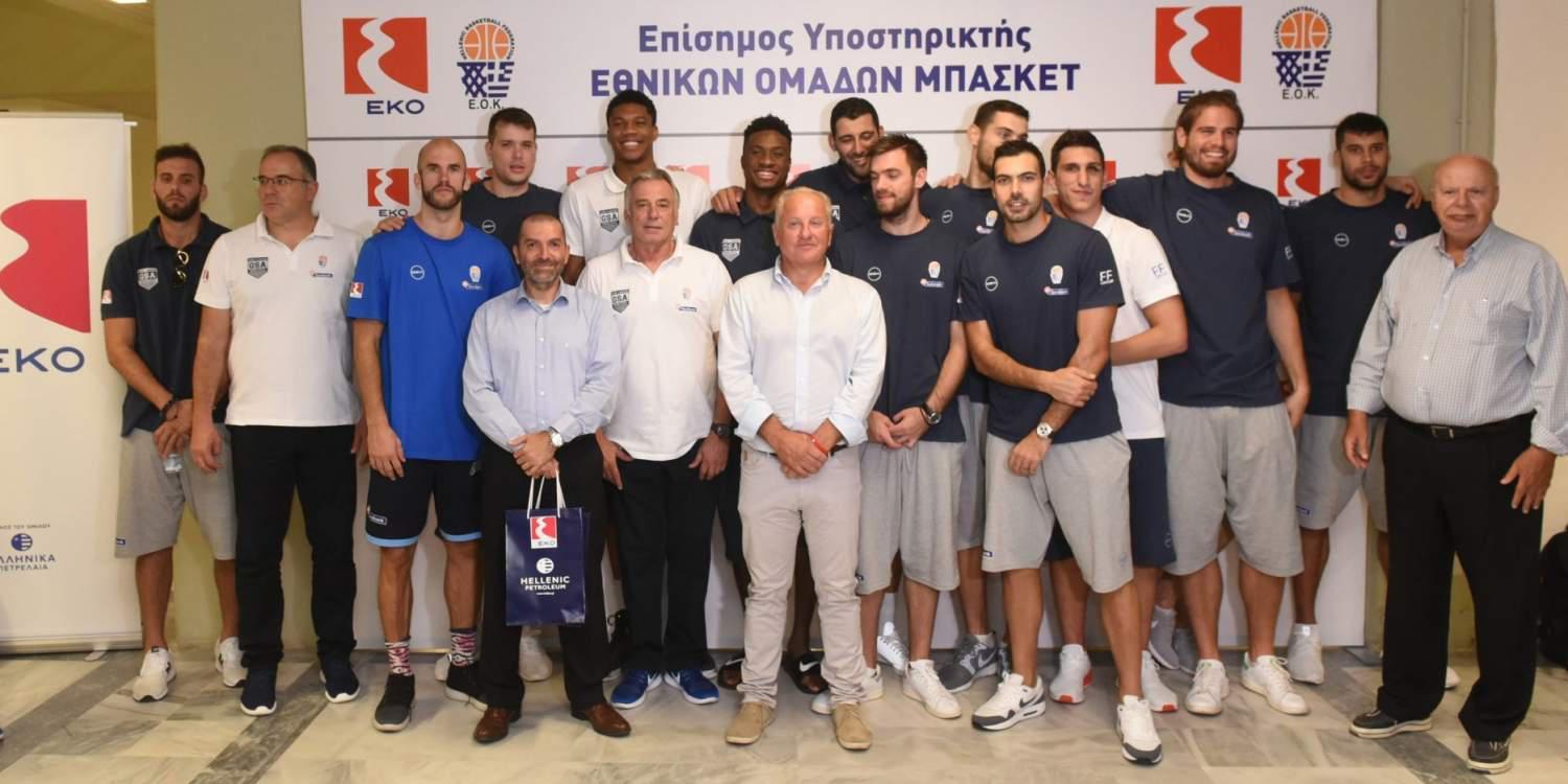 Η ΕΚΟ ευχήθηκε «καλή επιτυχία» στην Εθνική ομάδα μπάσκετ για το Eurobasket 2017 [εικόνες]