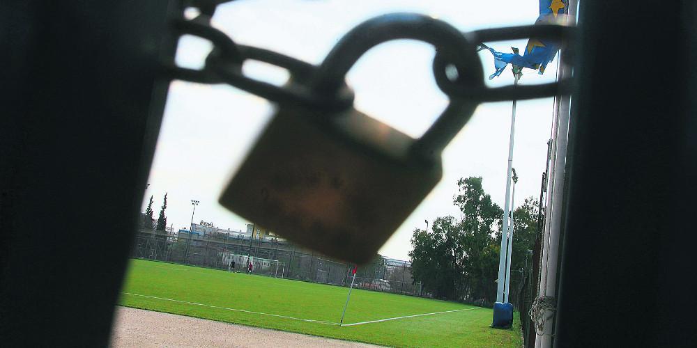 ΕΠΟ: Οριστική διακοπή σε Γ΄ Εθνική και ερασιτεχνικά πρωταθλήματα