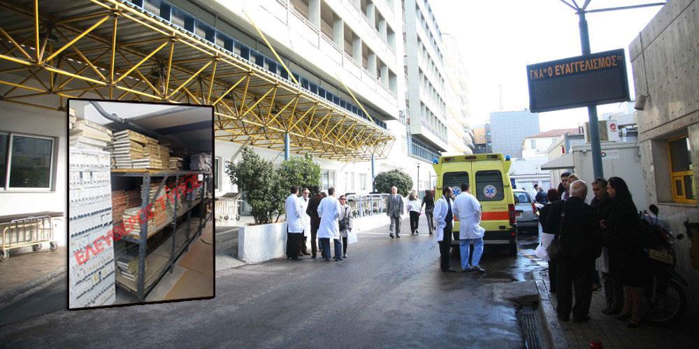 Αυτοψία στον Ευαγγελισμό: «Πονάω, ήρθα, αλλά περιμένουν 100 άτομα»!