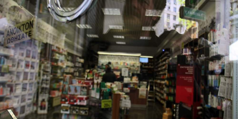 Έρχονται αυξήσεις στις τιμές των φαρμάκων – Πίνακας με τα σκευάσματα που επηρεάζονται