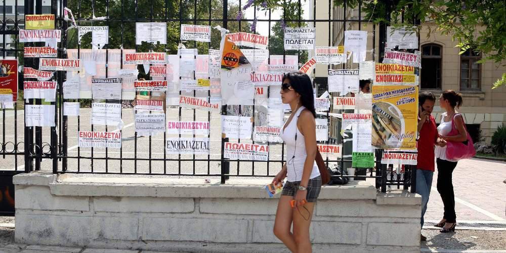 Κτηματαγορά το 2024: Ποιες οι εκτιμήσεις για το ράλι τιμών σε πωλήσεις και ενοίκια