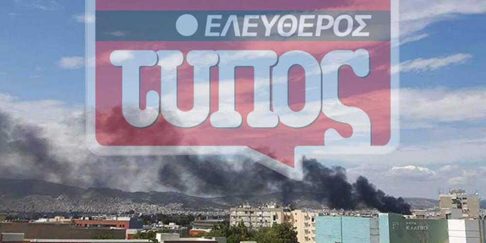Φωτιά σε εργοστάσιο στο Ρέντη [βίντεο]