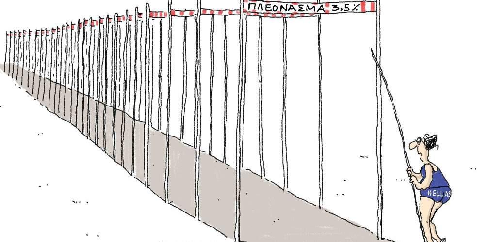 Η γελοιογραφία της ημέρας από τον Γιάννη Δερμεντζόγλου, 01 Αυγούστου 2017