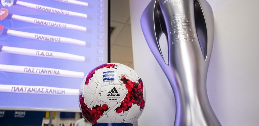 klirosi_super_league Σέντρα στο πρωτάθλημα με νέα πρόσωπα και εκπλήξεις