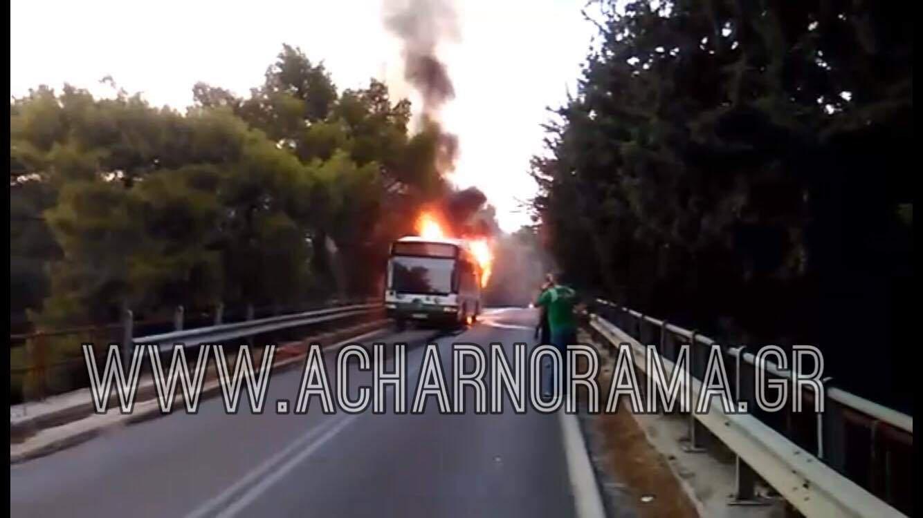Βίντεο-ντοκουμέντο από το λεωφορείο που τυλίχθηκε στις φλόγες στη Βαρυμπόμπη