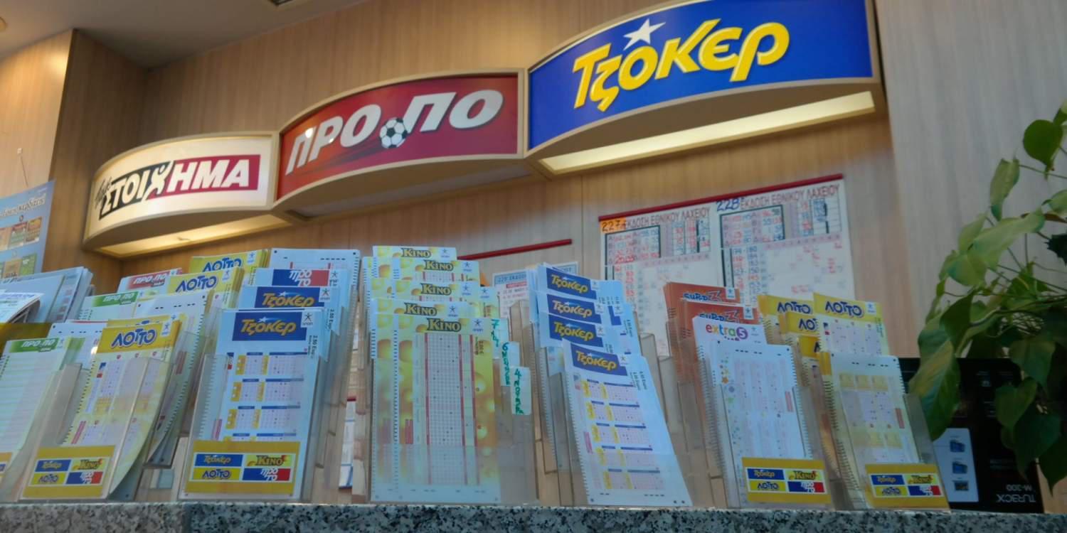 Βόλος: Λήστεψε πρακτορείο τυχερών παιχνιδιών και έπαιξε τα λεφτά σε άλλο πρακτορείο