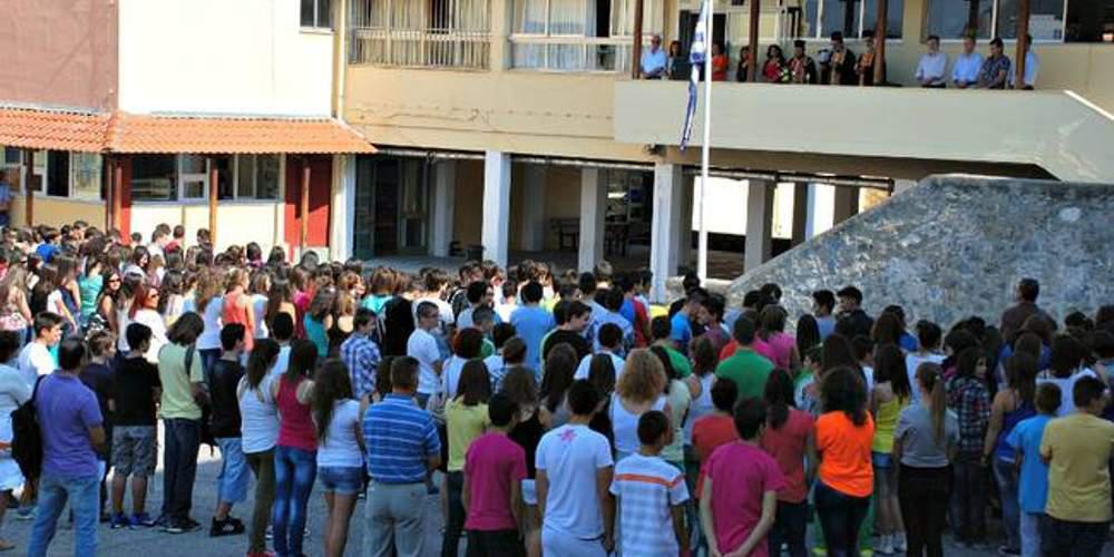 Το πρώτο κουδούνι της χρονιάς στα σχολεία σήμερα