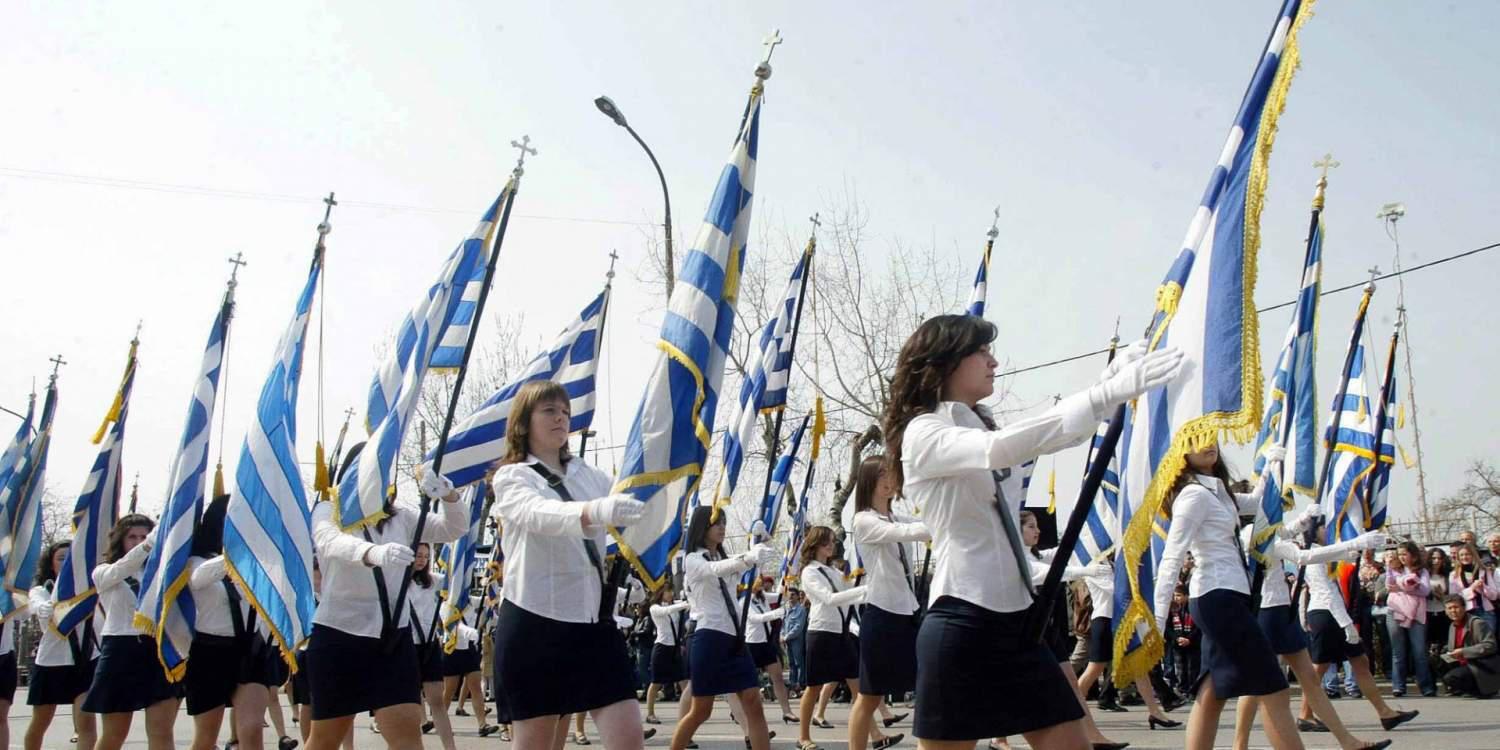 Ως εδώ!