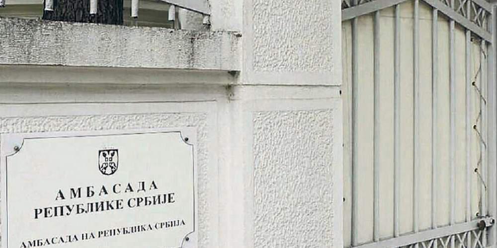 «Πόλεμος» Σερβίας-Σκοπίων για την ένταξη του Κοσόβου στην UNESCO!