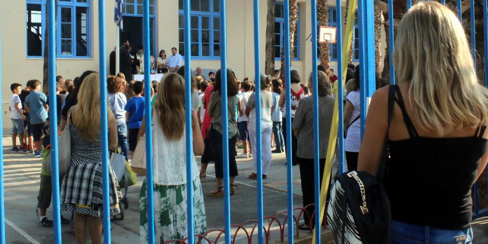 Πρώτο κουδούνι σήμερα με κενά στα σχολεία