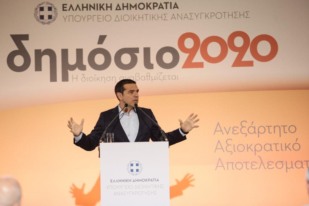 Στη «φάκα» του Δημοσίου