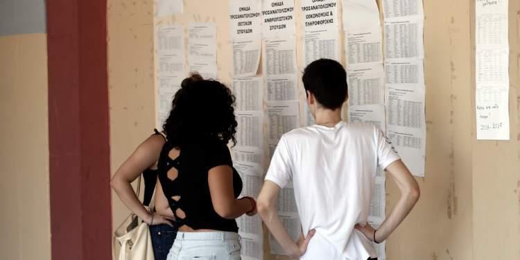 Βάσεις 2022: Αναλυτικά όλες οι σχολές και τα μόρια – Δείτε τους πίνακες